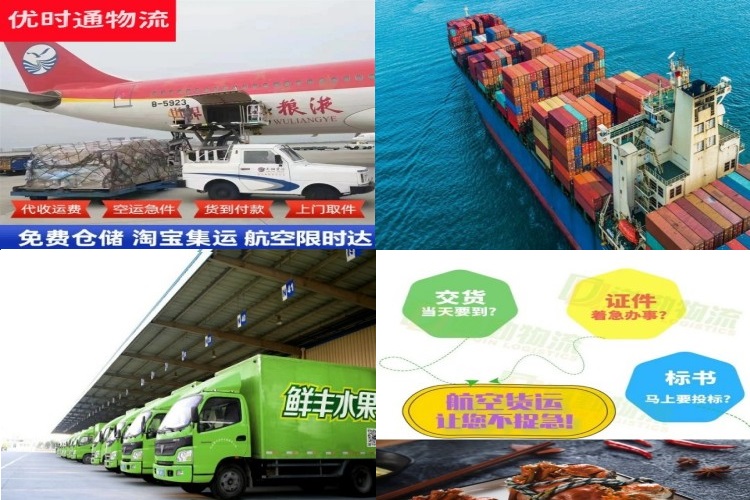 隆昌到保加利亚航空货运公司-隆昌到保加利亚物流专线
